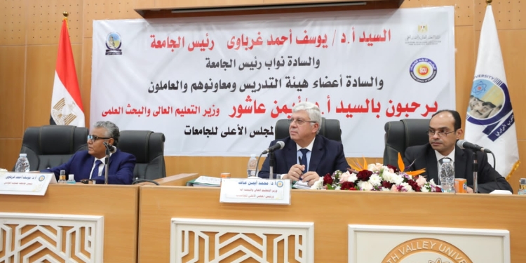 تفاصيل البنك القومي للمعامل وللأجهزة العلمية