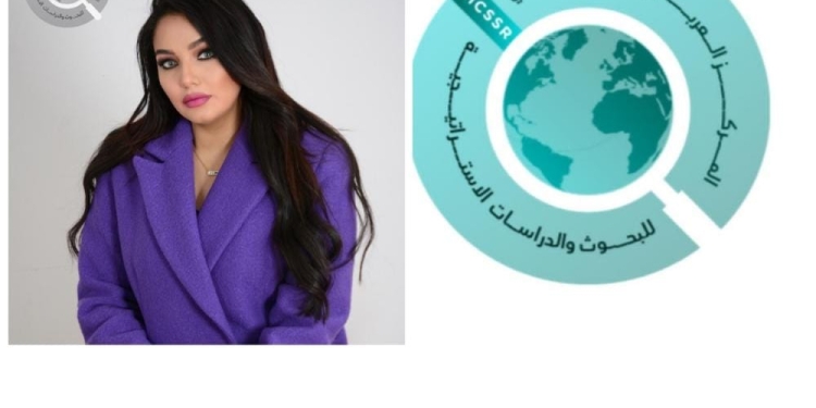 الدكتورة وسام باسندوه تعلن عن تأسيس المركز العربي الدولي للبحوث والدراسات الاستراتيجية