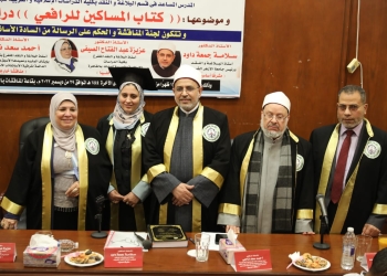 ﻿رئيس جامعة الأزهر يشرف على رسالة عالمية (دكتوراه) في البلاغة والنقد بعنوان: كتاب المساكين للرافعي دراسة بلاغية