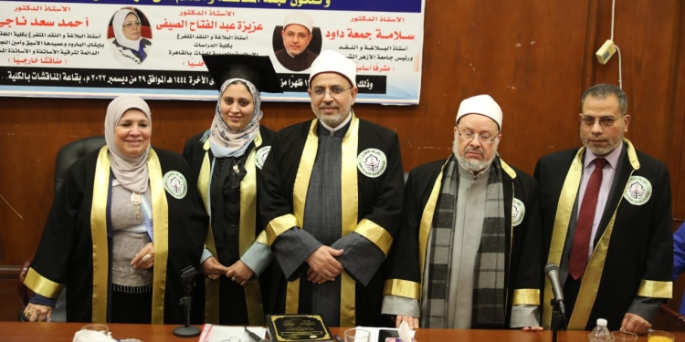 رئيس جامعة الأزهر يشرف على رسالة عالمية (دكتوراه) في البلاغة والنقد بعنوان: كتاب المساكين للرافعي دراسة بلاغية