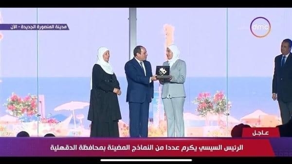 السيسي يكرم أول باحثة كفيفة تحصل على الدكتوراه في الأدب الانجليزي من جامعة المنصورة  