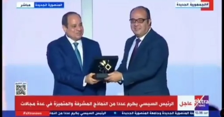 الأول في العالم العربي وأفريقيا.. السيسي يكرم مركز أورام جامعة المنصورة