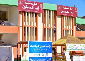 قوافل ستر وعافية فى أسوان لمساعدة 35 الف مواطن بمشاركة مؤسسة ابو العينين والتحالف الوطنى