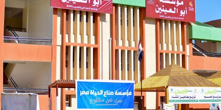 قوافل ستر وعافية فى أسوان لمساعدة 35 الف مواطن بمشاركة مؤسسة ابو العينين والتحالف الوطنى