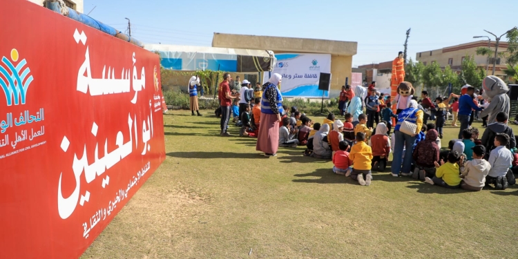 مؤ سسة ابو العينين تشارك التحالف فى اسعار اطفال القرية