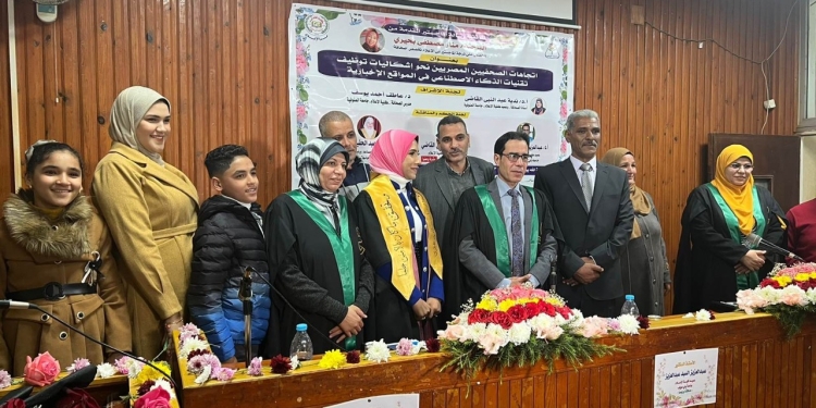 «اتجاهات الصحفيين نحو إشكاليات توظيف الذكاء الاصطناعي في المواقع» رسالة ماجستير بجامعة المنوفية