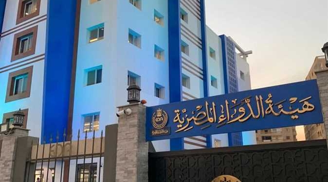 هيئة الدواء ونصائح استخدام الأدوية