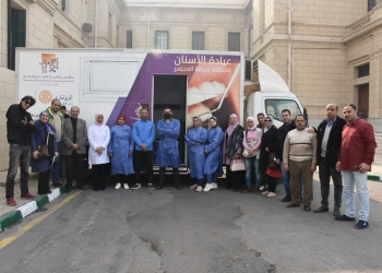 جامعة القاهرة: قافلة متخصصة في طب الأسنان للكشف وعلاج الأساتذة والعاملين