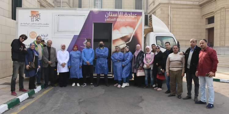 جامعة القاهرة: قافلة متخصصة في طب الأسنان للكشف وعلاج الأساتذة والعاملين