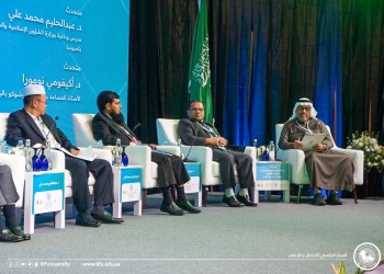 جامعة الملك فيصل السعودية تنظم ملتقى "لنجعلها خضراء"