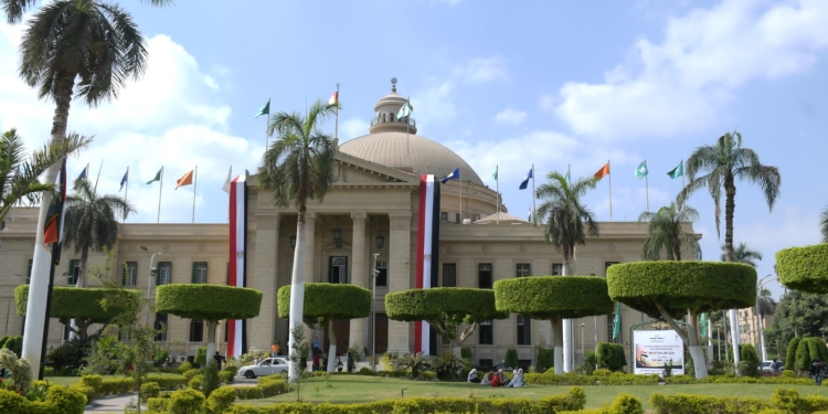جامعة القاهرة