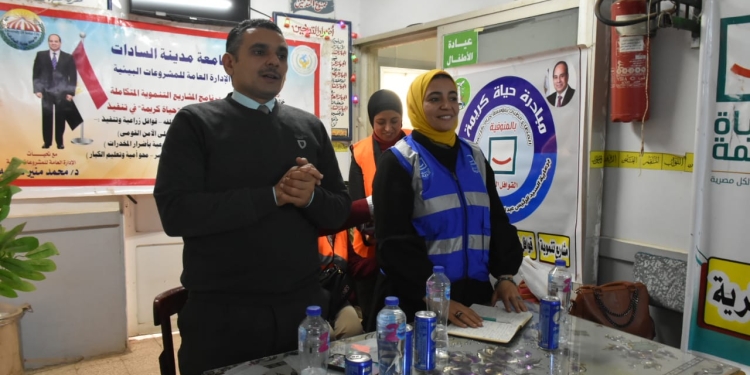 جامعة مدينة السادات تطلق مشروع بيئي تنموي متكامل بقرية "عرب الرمل" بالمنوفية