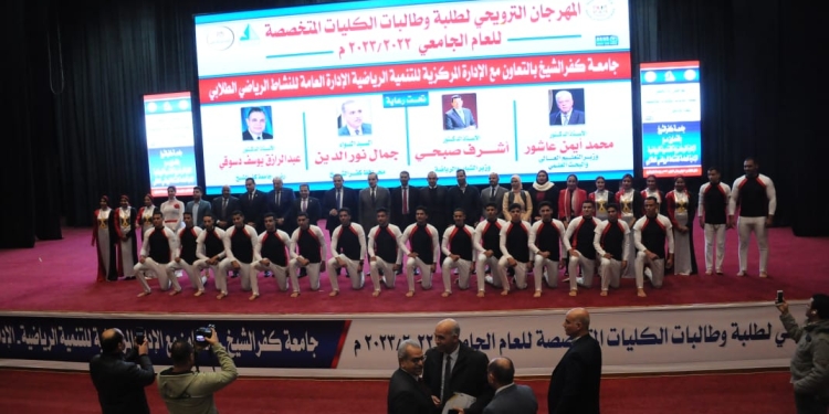 «نور الدين ودسوقي» يشهدان افتتاح المهرجان الترويحي للكليات المتخصصة بمشاركة 16 جامعة