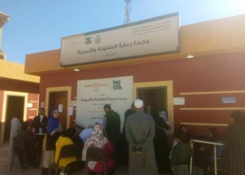 قافلة طبية بجامعة المنوفية تختتم أعمالها بتوقيع الكشف على ٢٦٢٩ مريض بمستشفي رأس غارب