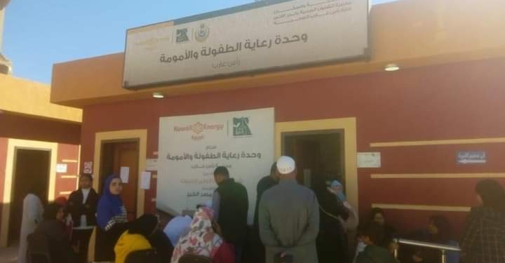 قافلة طبية بجامعة المنوفية تختتم أعمالها بتوقيع الكشف على ٢٦٢٩ مريض بمستشفي رأس غارب