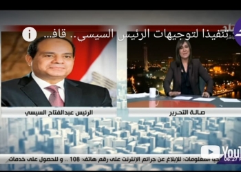 مؤسسة ابو العينين تقدم الدعم لاهالى الفيوم ضمن التحالف الوطنى