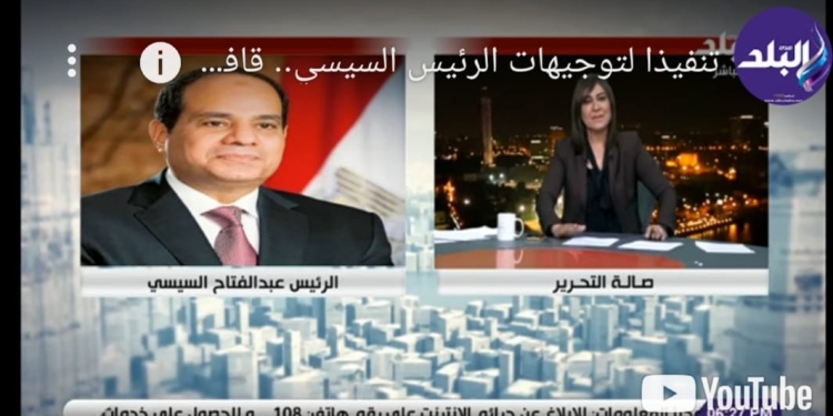 مؤسسة ابو العينين تقدم الدعم لاهالى الفيوم ضمن التحالف الوطنى