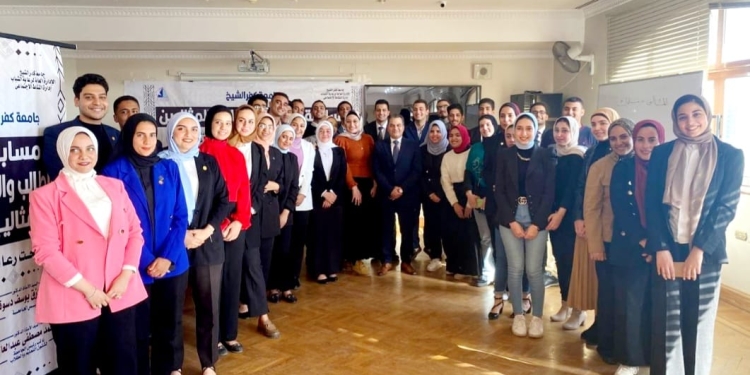 جامعة كفرالشيخ تعلن نتيجة مسابقة الطالب والطالبة المثاليين