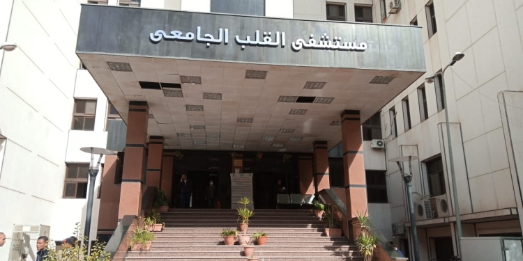 المستشفيات الجامعية جامعة أسيوط