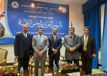 جامعة حلوان تشارك في احتفالية الهيئة العامة لتعليم الكبار باليوم العربي لمحو الأمية