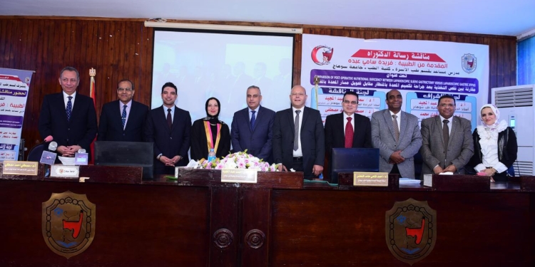 "الفقي وعبدالخالق" يشهدان مناقشة دكتوراه بـ"جامعة سوهاج" عن التغذية وتكميم المعدة