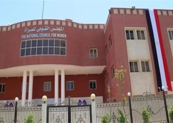 "القومي للمرأة" يهنئ نعمت شفيق لتوليها منصب رئيس جامعة كولومبيا