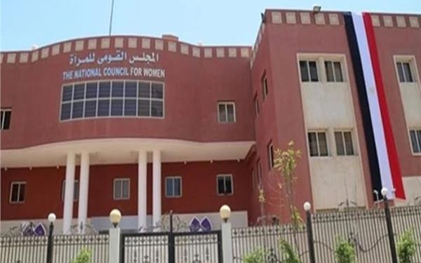 "القومي للمرأة" يهنئ نعمت شفيق لتوليها منصب رئيس جامعة كولومبيا