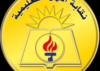 للمعلمين.. الشروط والأوراق المطلوبة للحصول على قرض حسن للزواج