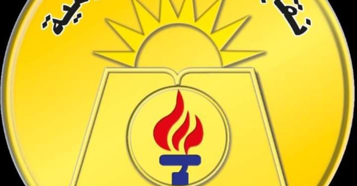 للمعلمين.. الشروط والأوراق المطلوبة للحصول على قرض حسن للزواج