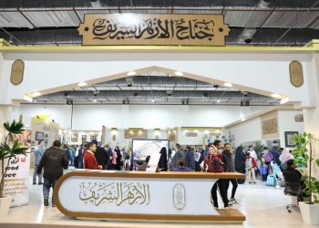 ﻿مركز الأزهر العالمي للفتوى الإلكترونية يشارك في معرض القاهرة الدولي للكتاب في دورته الـ 54