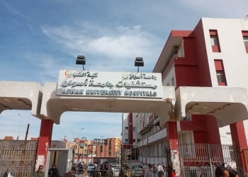 مستشفيات جامعة أسوان