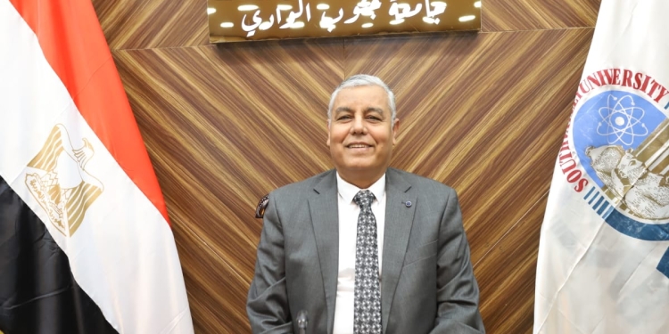 جامعة جنوب الوادي