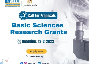 البحث العلمي تعلن  نداء بحثي لدعم مشروعات في مجال "العلوم الأساسية"