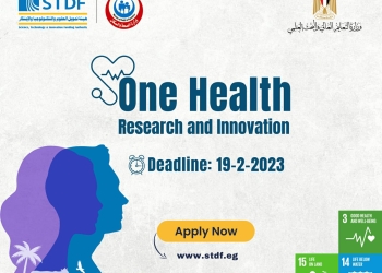 نداء بحثي للتقدم بمقترحات في مجالات الصحة الواحدة بتمويل يصل لـ 7 مليون جنيه