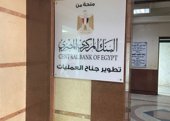 معهد تيودور بلهارس يفتتح 5 غرف عمليات مطورة بنظام الكبسولة بتكلفة 52 مليون جنيه