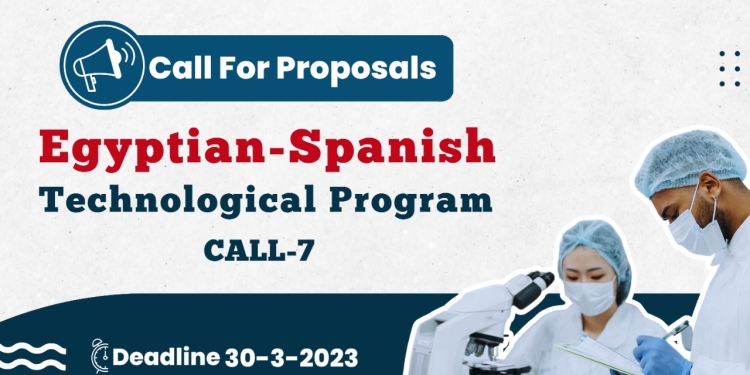 التعليم العالي: فتح باب التقدم للبرنامج المصري الإسباني بتمويل يصل الى 150 ألف يورو