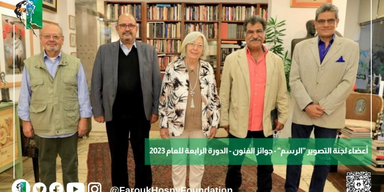 1056 فنانًا ومعماريًا وناقدًا يتنافسون بـ 1850 عملًا على جوائز فاروق حسني