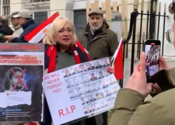 ﻿الجالية المصرية في بريطانيا في وقفة امام السفارة تضامنا مع الشرطة المصرية في عيدها