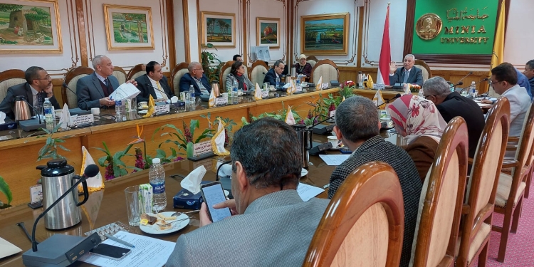 مجلس جامعة المنيا