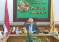 جامعة المنيا