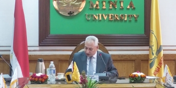 جامعة المنيا