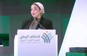 د هالة صلاح الدين مؤسسات التعليم العالى اجتمهت مع المجتمع المدنى