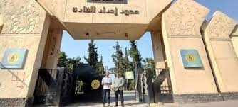 معهد إعداد القادة ينظم البرنامج التدريبي للمرشحين لشغل منصب رؤساء المراكز البحثية