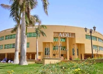 الجامعة العربية المفتوحة