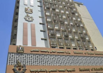 وزارة التعليم العالي