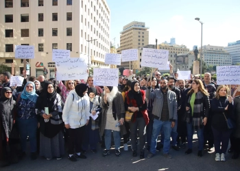 إضراب تحذيري لمعلمي المدارس الخاصة في لبنان