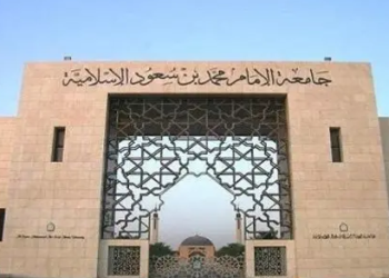 جامعة الإمام السعودية تقيم فعالية" تنفس نحو مجتمع حيوي"