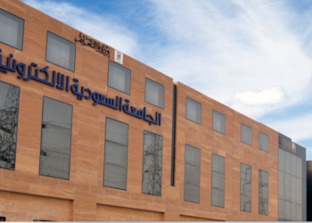 "الجامعة الإلكترونية" السعودية تقيم ملتقى التوجهات العالمية في التعليم الإلكتروني