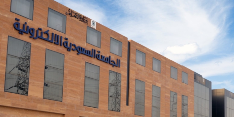 "الجامعة الإلكترونية" السعودية تقيم ملتقى التوجهات العالمية في التعليم الإلكتروني