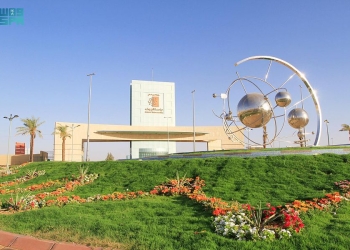 جامعة الجوف السعودية تنظم مؤتمر الطاقة المتجددة وفق رؤية السعودية 2030